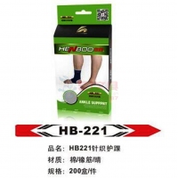 HB221 恒博 针织护踝