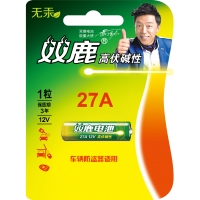 27A 双鹿 27A高伏碱性电池-1粒卡装