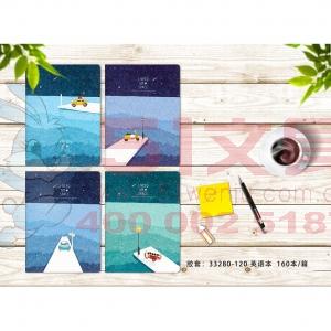 本子铺33280，D32K80型英语胶套本（1/10/160）胶套英语本