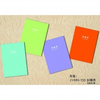 （特价）本子铺21680，16K80型缝线本/纠错本（1/10/200）-爆款一口价