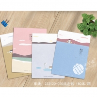 本子铺32K120型，时尚车线本，232120/缝线本/轧线本