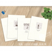 本子铺32K120型，时尚车线本，232120/缝线本/轧线本