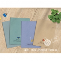 （特价）本子铺21680，16K80型缝线本/白芯缝线本/白纸本（1/10/200）-爆款一口价