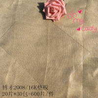 博才16K考试垫板，金榜高中荧光复写板-2006/2007/2008