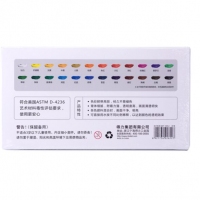 得力73852，美术绘画24色水彩颜料 盒装 