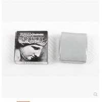 ER-1639 图强 大块可塑橡皮擦，强粘橡皮/素描专用橡皮