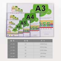A3硬胶套/文件保护套/透明硬胶卡套 