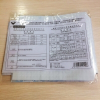 小天使136自粘本子皮-10张/包（1/120/240）32K本子皮，136#小号平面自粘本子皮-10张装