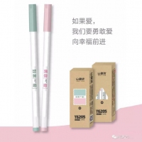 联优6205,0.35mm全针管卡通中性笔/诗华精品学生中性笔(如果爱)