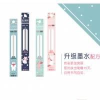 联优G16,0.5全针管中性芯/摩易擦笔芯(森林之歌)