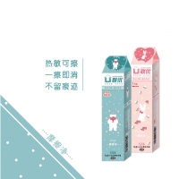 联优G16,0.5全针管中性芯/摩易擦笔芯(森林之歌)