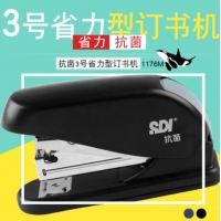 台湾SDI 手牌 1176M 省力型订书机/抗菌可订25张纸-防滑底垫