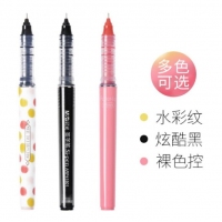 晨光 ARP41803，素纹控控直液式走珠水笔全针管中性笔/大容量签字笔