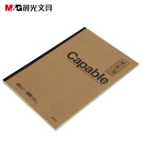 晨光笔记本，B5100张200页牛卡无线装订本，A5200型办公笔记本/牛皮软抄本（APYJY550）