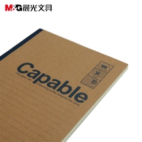 晨光笔记本，B5100张200页牛卡无线装订本，A5200型办公笔记本/牛皮软抄本（APYJY550）