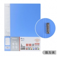 晨光ADM95088 ，A4新锐双强力夹文件夹