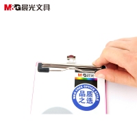 晨光ADM94513，小号板夹透明记事板财务票据板