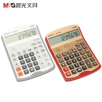 晨光ADG98706，标朗财神语音型招财计算器/真人发音计算器-大金/大银