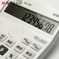 晨光ADG98706，标朗财神语音型招财计算器/真人发音计算器-大金/大银