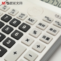 晨光ADG98706，标朗财神语音型招财计算器/真人发音计算器-大金/大银