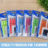 烂笔头757-3，卡装钢笔 3支/卡（1/12/144）三支钢笔+一个吸墨器+8支墨囊