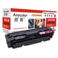 欣彩AR-M452C/M452Y/M452M/M452K，彩色硒鼓适用惠普CF410A,HP M452DN/M477FDN 蓝色/黄色/红色/黑色