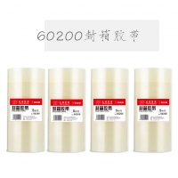 友日久60200，60*200Y封箱胶带（5卷/筒），透明胶带/快递打包胶带/纸封口胶布/胶带纸/6.0CM胶带