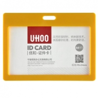 优和6611，横式PP证件卡套/胸卡/工作证/学生工牌/门禁/公交卡套/证件套/员工胸牌/厂牌