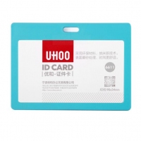 优和6611，横式PP证件卡套/胸卡/工作证/学生工牌/门禁/公交卡套/证件套/员工胸牌/厂牌