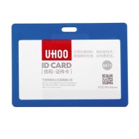 优和6611，横式PP证件卡套/胸卡/工作证/学生工牌/门禁/公交卡套/证件套/员工胸牌/厂牌