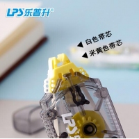乐普升90055，5mm*10m简约双头双色透明膜米黄色修正带改正带改错带(双子星)，T-90055
