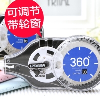 乐普升9865，5mm*20m修正带可爱创意学生涂改带办公文具学习用品大容量，T-9865