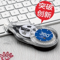 乐普升9865，5mm*20m修正带可爱创意学生涂改带办公文具学习用品大容量，T-9865
