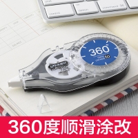 乐普升9865，5mm*20m修正带可爱创意学生涂改带办公文具学习用品大容量，T-9865