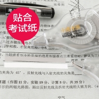 乐普升90086，5mm*12m小考专用12m灰色报纸色修正带涂改考试专用，T-90087