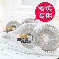 乐普升90086，5mm*12m小考专用12m灰色报纸色修正带涂改考试专用，T-90087