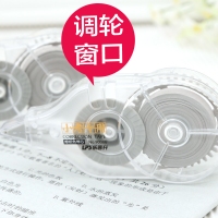 乐普升90086，5mm*12m小考专用12m灰色报纸色修正带涂改考试专用，T-90087