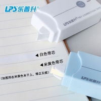 乐普升90335,5mm*12m米黄色双头双色修正带可爱简约创意透明带芯涂改带,T-90335
