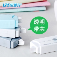 乐普升90335,5mm*12m米黄色双头双色修正带可爱简约创意透明带芯涂改带,T-90335