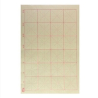 晨光APY90704，毛边纸（米字格24格）文房四宝书法练习用纸毛边纸米字格24格30张