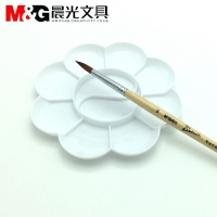 晨光APE97708 ，调色盘8格梅花颜料调色碟/颜料盒