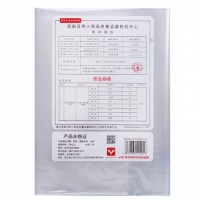小天使 A4书皮，特大号机制包书皮-10个装