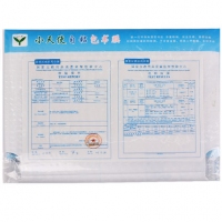 小天使 A4自粘书皮，特大号包书皮，平面自粘包书皮/包书膜-10张装