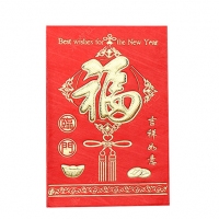 大号红包“福”字-6个/包（1/250）可装10000元红包，万元包 福字红包套 利事封