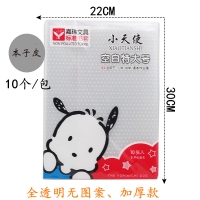 小天使190C，16K书皮（10张/包），16K机制加厚书皮，大书皮