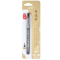 白雪PM-138M, 中楷毛笔，书法笔，秀逸/软笔书法中楷 书法笔直液式毛笔 绘画签字签到笔
