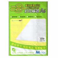 构思，A4不干胶打印标签纸（10张装）-6200/6204/6205/6208/6209/6210/6219