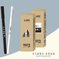 联优6273，0.35mm全针管中性笔/牛皮纸盒（小情绪）