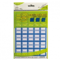 构思，23*38红/蓝/黄/绿不干胶自粘性标签纸/手写价格姓名贴纸分类空白标记贴口取纸（6111/6112/6113/6114）