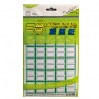 构思，23*38红/蓝/黄/绿不干胶自粘性标签纸/手写价格姓名贴纸分类空白标记贴口取纸（6111/6112/6113/6114）